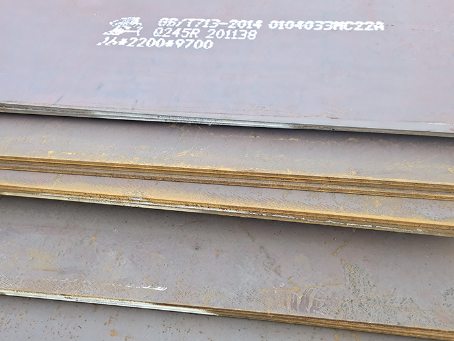 大足容器板-Q245R