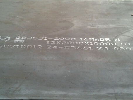 大足压力容器板